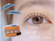 ウニカ アイラッシュ(Unica eyelash)