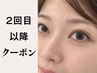【完全オーダー"上下"まつげパーマ】 アイシャンプー&黒ケラチンTr付 9800円