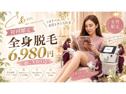 シーアンドコー(C&co.)の写真
