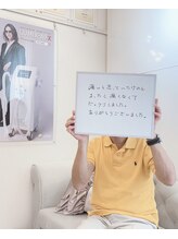 メルシー ドゥ(merci do)/【お客様のご感想】