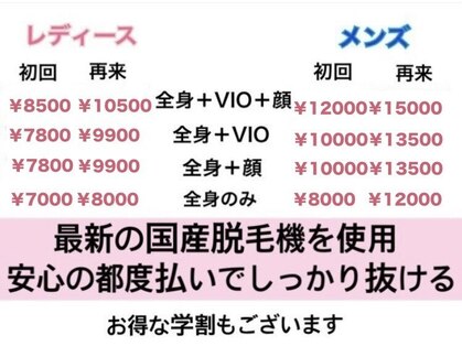 エピジェンヌ(Epijenne)の写真