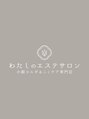 わたしの 大阪枚方本店/わたしのエステサロン 大阪枚方本店