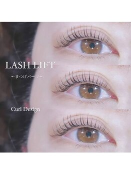 まつげエクステ専門店 アイラ 小針店(EYELA)/[ラッシュリフト]