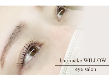 ウィロウ(willow)