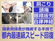 ユエ 日本橋店(YUE)