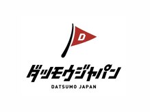 メンズ脱毛ジャパン福井敦賀店