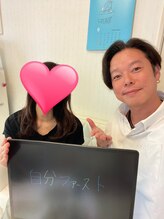 ミロク(369)/お客様のお声