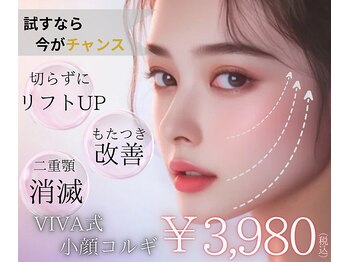 ビバ 松本店(VIVA)