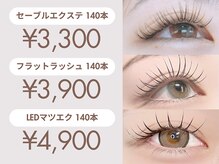 マキア 天神店(MAQUIA)