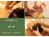 【前日予約で500円引】至福のご褒美★全身もみほぐし+足つぼ+ヘッド110分