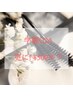 【学割U24】更に! ¥500オフ☆ &nbsp;※ご希望のクーポンと必ずSETでご予約下さい