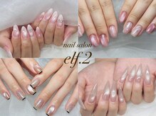 エルフツー(elf.2)