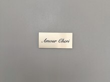 アムール シェリ(Amour Cheri)/Amour Cheri ENTRANCE　　