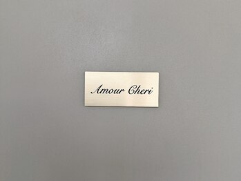 アムール シェリ(Amour Cheri)/Amour Cheri ENTRANCE　　