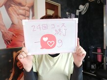 パーソナルジム ストリームライン(Streamline)/24回コース終了のお客様♪