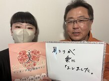 ヴィオーデ 二子玉川店/二子玉川で小顔矯正と骨盤矯正♪