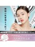 ◆導入記念価格◆超最新ララピール進化版 【プラチナプラピール】LED付