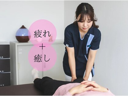 カイロプラクティック ノムラの写真