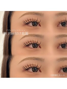 サラ(Sala)/ダブルフラット付け放題