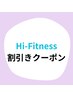 口コミ限定クーポン　500円引き！