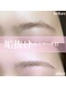 【Open記念】アイブロウスタイリング＋ラッシュリフト