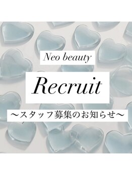 ネオビューティー(Neo beauty)/★アイリスト募集中★