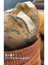 エンチャント(ENCHANT+)/ハーブトリートメント