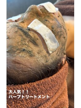 エンチャント(ENCHANT+)/ハーブトリートメント