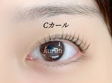 まつげ家クルン 新宿店(Kurun)/お仕上がりデザイン