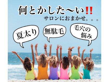 ハッピーエンジェル(Happy Angel)の写真