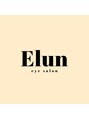 エルン(Elun) 後藤 美鈴