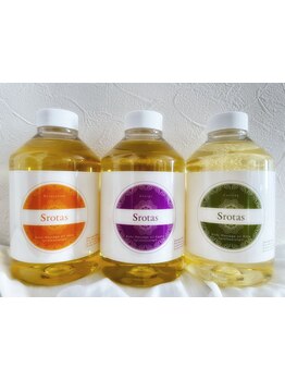 アロマで癒されたい