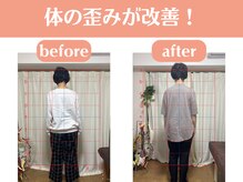 整体院 壱(ichi)/