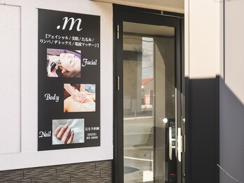 ドットエム(.m)/