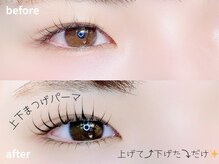 オアラテ 仙台店(or LATTe)/上下まつげパーマ before→after