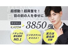 トリリオンヘアー バイ ノーリミット 西梅田