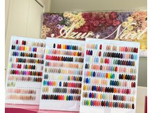 アジュールネイル 岸和田店(Azur Nail)
