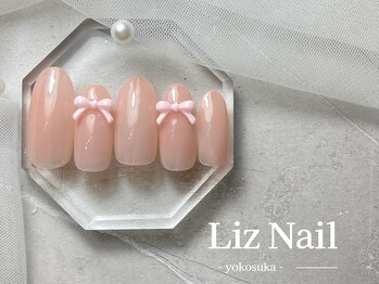 リズ(Liz)/【シンプル定額】