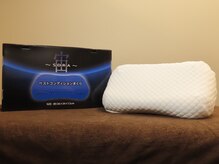 ケアメディカル鍼灸整骨院/ 自社開発のオススメ商品