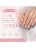 【フィルイン推奨】美艶ワンカラー/オフィスグラデ/ラメグラ初回オフ無料