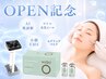 【OPEN記念】AI肌診断×小顔EMS×ワイコピール×モデリングマスク 75分￥27000