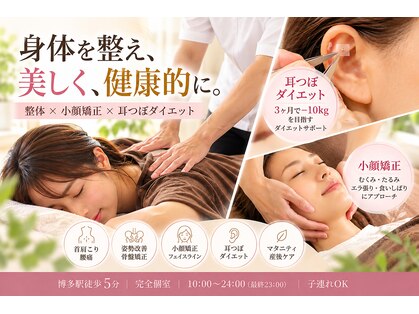 リカバリー和(リカバリーNagomi)の写真