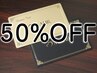 【2月誕生日月★MyALL会員様】何度でも!全メニュー50%OFF!!