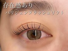 アイスタジオ アンド ダブルネイル 高槻店(EYE STUDIO&W NAIL)/パリジェンヌ