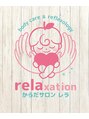 レラ/rela xation