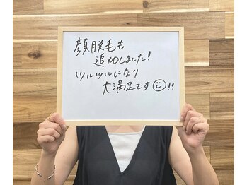 ブルー(BLEU)/お客様のお声☆