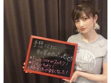 芦屋楓鍼灸院/お客様の声(３)