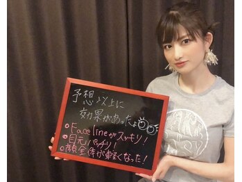 芦屋楓鍼灸院/お客様の声(3)