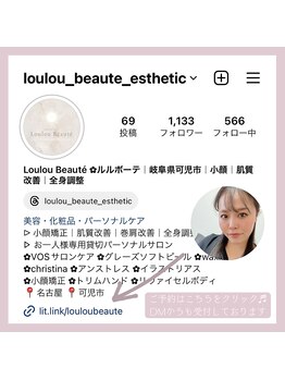 ルルボーテ(Loulou Beaute)/ルルボーテ公式Instagram
