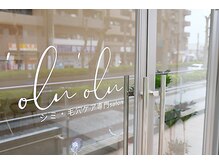 オルオル('Olu'Olu)/最寄駅からの道順 5